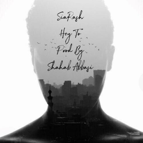 دانلود آهنگ هی تو